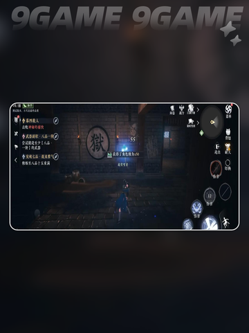 🔥大奉打更人道门绝学揭秘！💥截图4