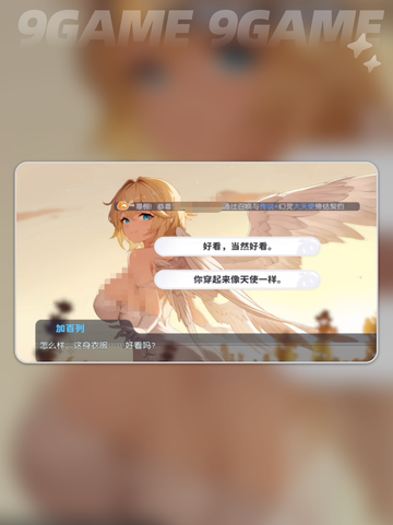 🔥龙魂旅人加百列技能全解析✨新手必看！截图4