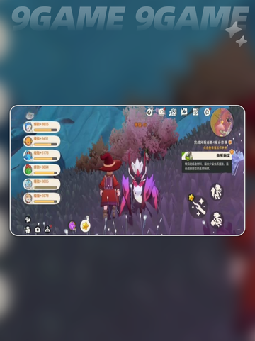 🔥恶魔红钻位置大揭秘💎截图2