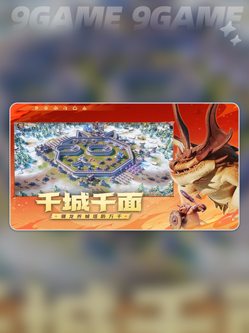 🔥龙石战争开发商曝光！🎮截图5