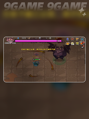 英勇之地手游夜幕锋刃怎么样介绍截图3