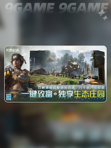 🔥荒野起源铜锭获取攻略💡快速收集方法💎截图2