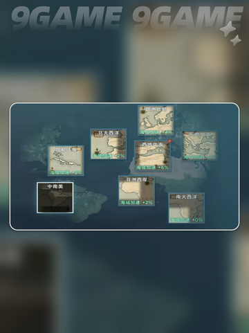 大航海时代传说🔥叛国操作全流程揭秘🎉截图4