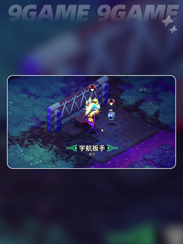 崩溃大陆2加速器用什么介绍截图3