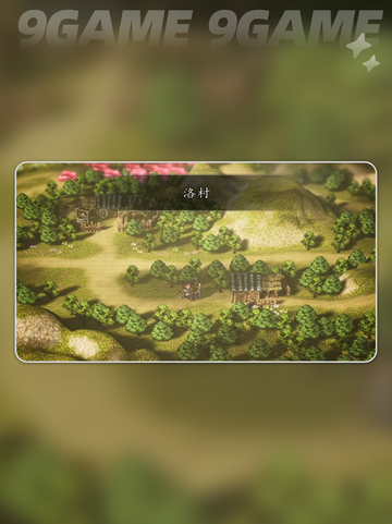 🔥逸剑风云决主线全攻略✨截图4