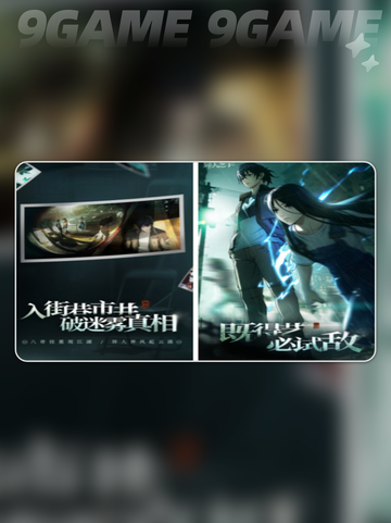 🔥异人之下手游二测资格速抢攻略✨截图4