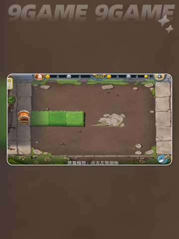 💥植物大战僵尸3农场全解析✨截图3
