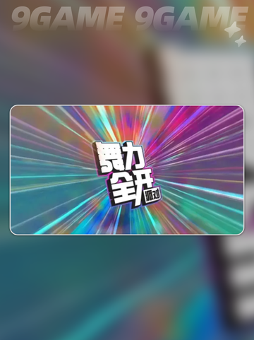 🔥《舞力全开派对》类型揭秘！💃🎮截图2