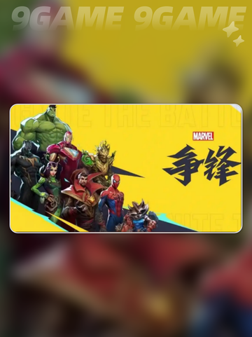 💥漫威争锋闪退？解决方案来了！🎉截图2