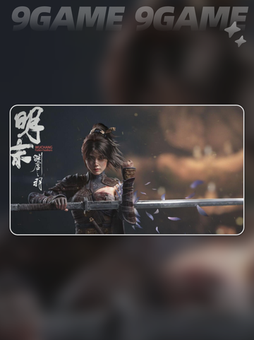 🔥明末渊虚之羽上线了吗？最新消息在这里！👇截图2