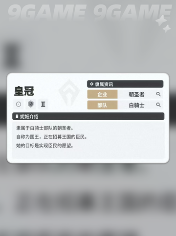 胜利女神新皇冠🔥实战技能大揭秘✨截图2