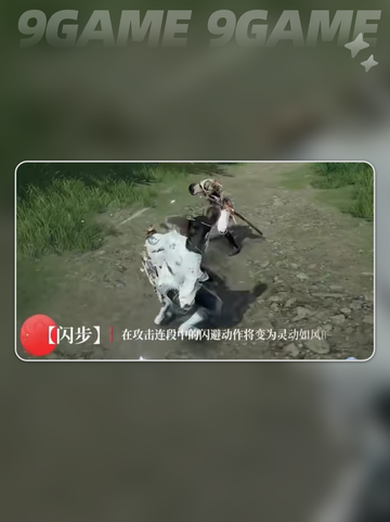永劫无间手游s5新武器介绍介绍截图4