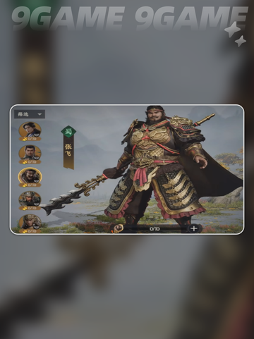 🔥刘备神阵容曝光！三大职业搭配💥截图3