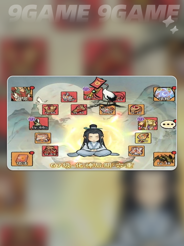 🔥神器传说平民逆袭攻略✨截图2