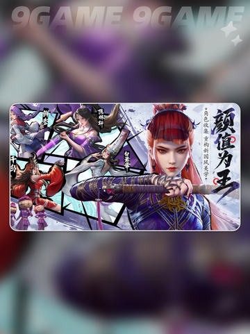 🔥不良人破局手游⚡超燃玩法揭秘💥截图5
