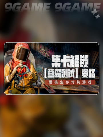 新人玩家必看🔥卡攻略💥进化全靠它！✨截图2