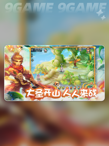 💥梦幻西游互通版闪退？超全解决方法来啦！截图2