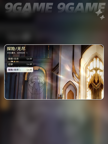 🔥二重螺旋新手速通秘籍💥截图8