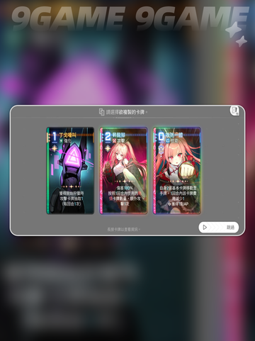 🔥卡厄思梦境词条神搭配💥截图5