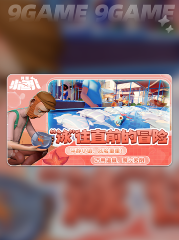 我是小鱼儿多少钱分享截图4