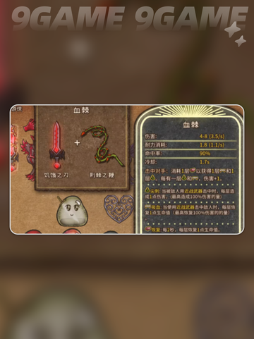 🔥背包乱斗手游到底多少钱？💰免费还是氪金？🎮截图4