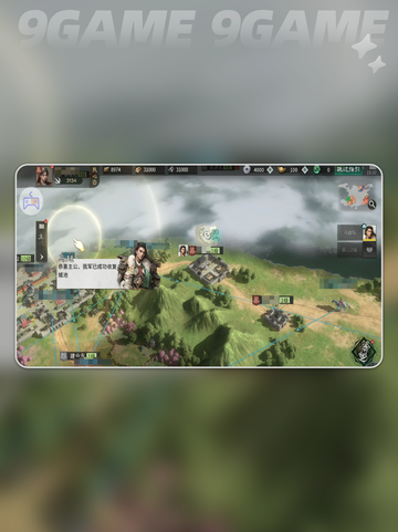 🔥三国归心公测倒计时！🎮截图4