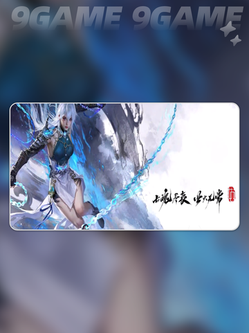 永劫无间手游季莹莹什么时候上线介绍截图2