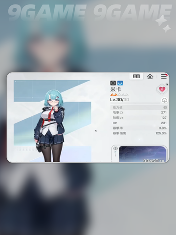 🔥卡厄思梦境欧文T0配队💥截图3