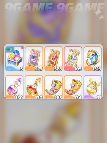 🔥龙魂旅人半周年狂欢开启🎉截图6