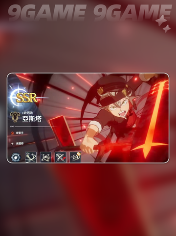 🔥黑色四叶草最强魔导士推荐✨截图3