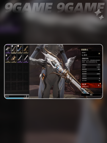 🔥二重螺旋T0武器全面解析⚡玩家必看！截图3