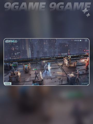 💥镭明闪击公测时间曝光！🔥截图2