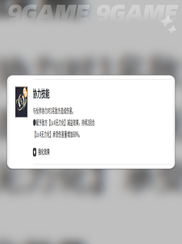 🔥内布拉逆天技能曝光！💥截图6