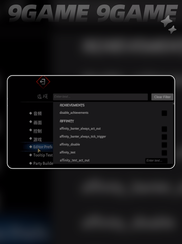 暗黑地牢2怎么加速介绍截图3