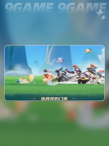 灵兽大冒险哪个职业好玩分享截图2