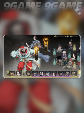 三国望神州开服了？🔥速看！截图5