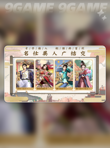 🔥一念长安公测时间定了？速看上线最新消息💥截图4