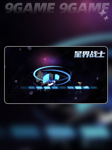 星界战士人物还收费吗介绍截图2