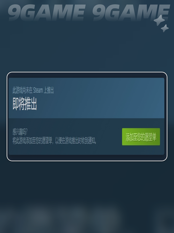 战锤40K黑暗异端上线平台🔥游戏党必看！🎮截图3