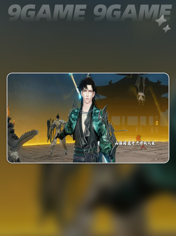 🔥此间山海门派大揭秘⚔截图3