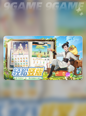🔥灵兽大冒险职业推荐TOP榜！三大职业🔥谁才是2025最强王者？✨截图2