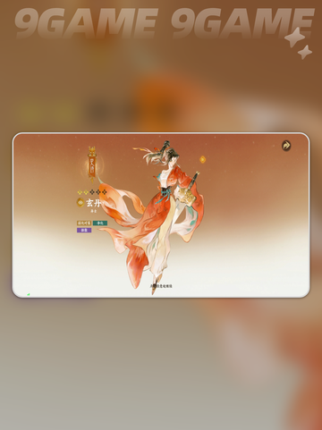 🔥指间山海异士必看！最强幻灵推荐✨截图4