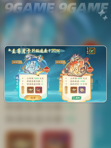 🔥百战群英到底多上头？🎮截图6