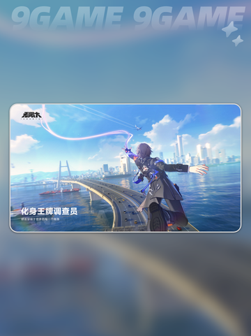 💥无限大公测时间🎉终于曝光！🔥等你来体验！截图2