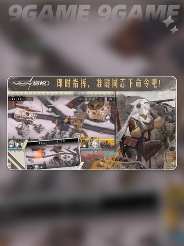 🔥雪松公测时间曝光！上线日期竟然是…？✨截图5