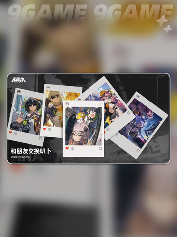 🔥资源党必看！无限大资源获取秘籍🎉截图5