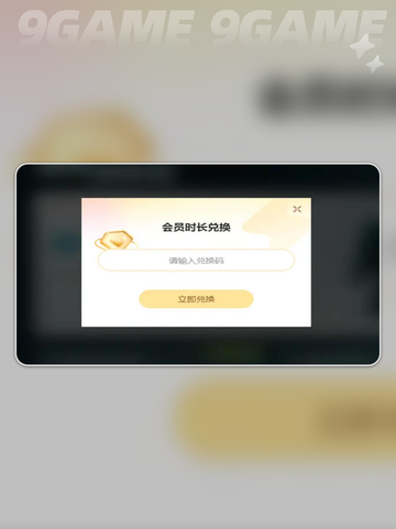 🌟奇异人生2闪退解决方法大公开！📌截图4