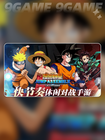 💥漫画群星大集结🔥哪家公司出品？这家公司太牛了！✨截图2