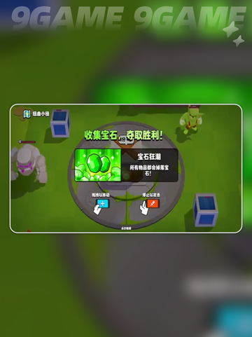 🔥爆裂小队简称是什么？快来揭秘吧！💥截图5