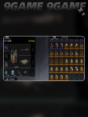 🔥代号撤离：氪金玩法揭秘💸截图4